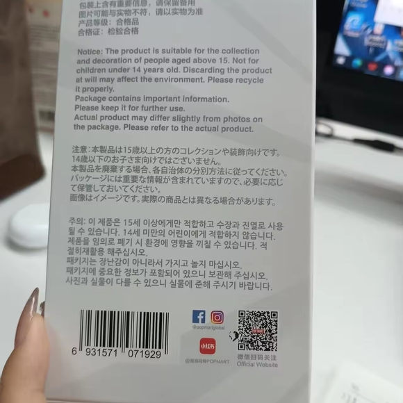 Secret ID V3 - Picture 3 of 3